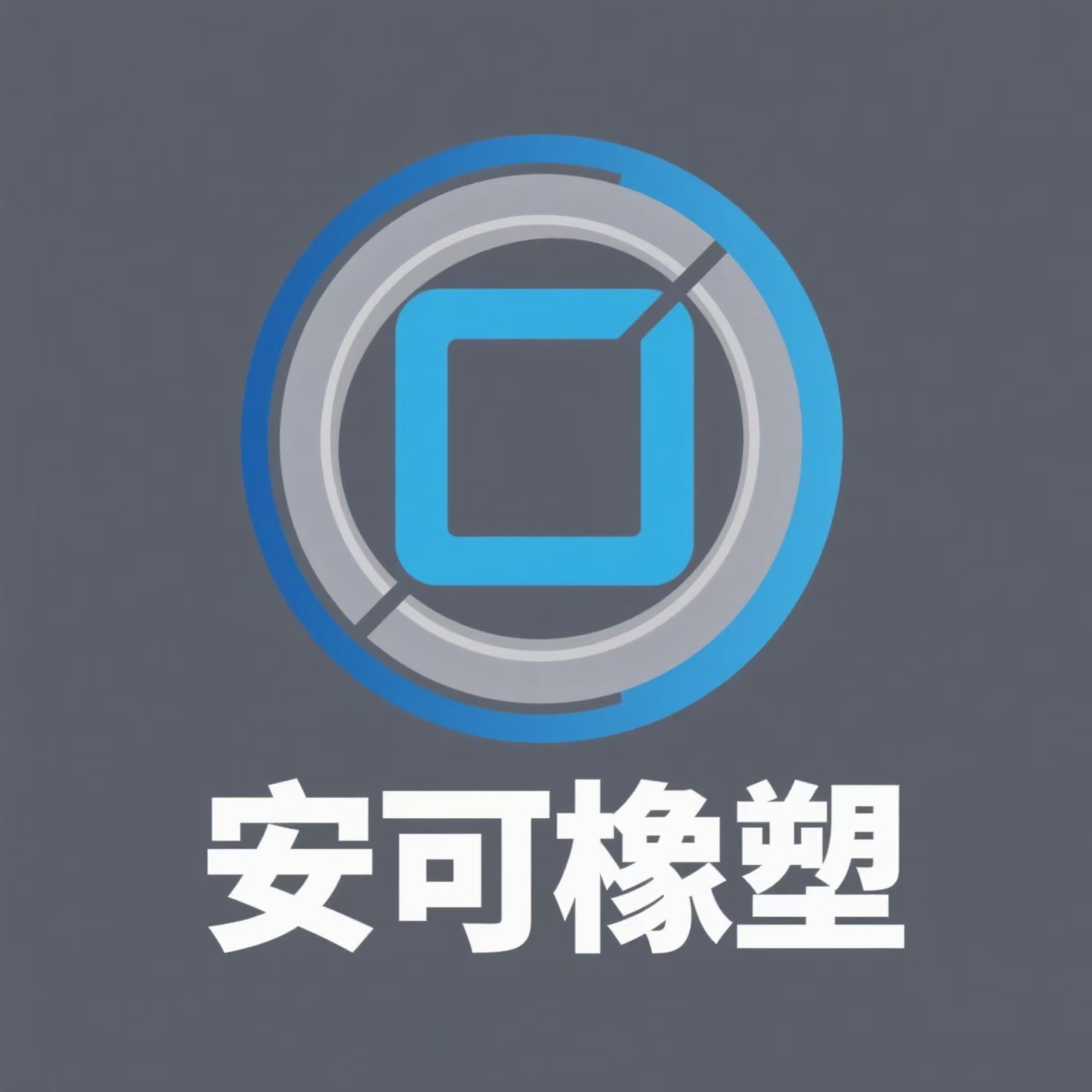 Anke Rubber & Plastic Products Co., Ltd.